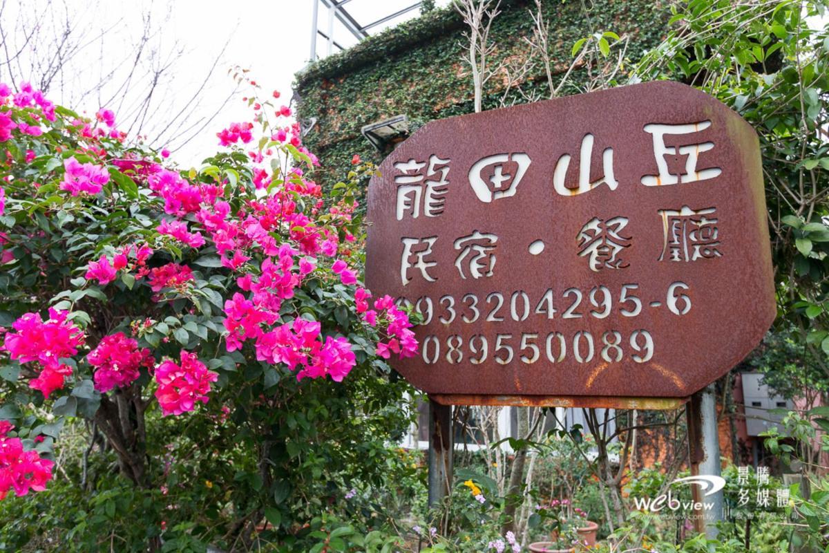 Lung Hill B&B Taitung ภายนอก รูปภาพ